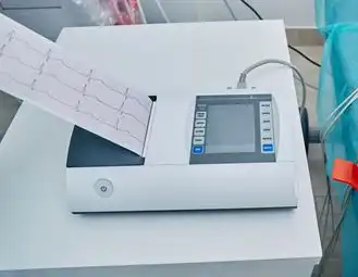 An EKG Machine